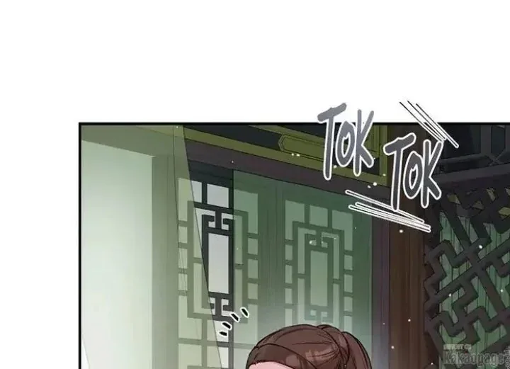 Halaman 44 — Master Villainess the Invincible! Chapter 77