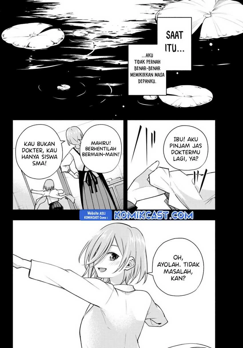 Halaman 3 — Amagami-san Chi no Enmusubi Chapter 173