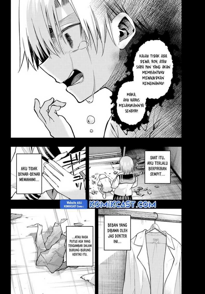 Halaman 7 — Amagami-san Chi no Enmusubi Chapter 173