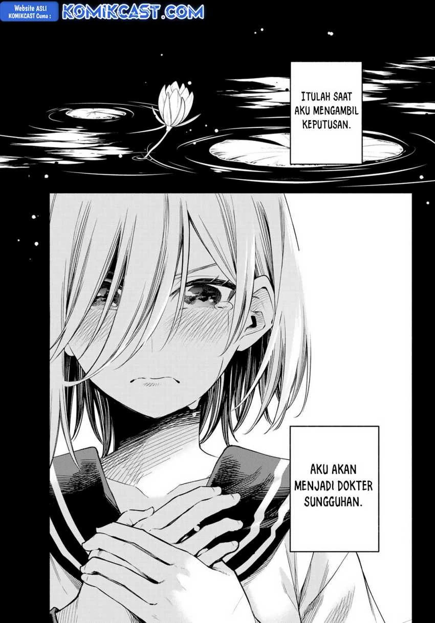 Halaman 8 — Amagami-san Chi no Enmusubi Chapter 173