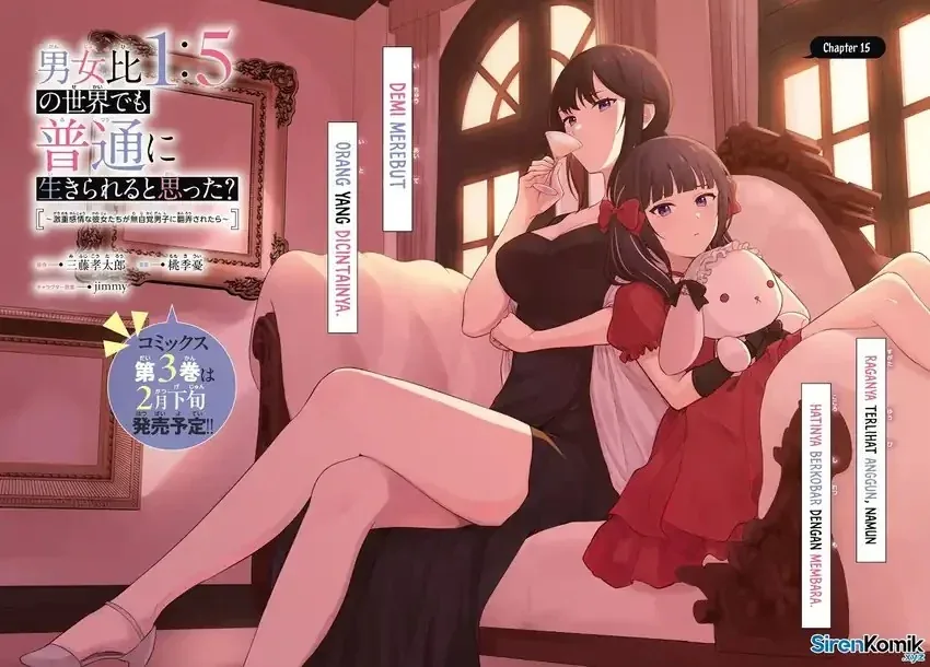Halaman 3 — Danjo Hi 1:5 no Sekai demo Futsuu ni Ikirareru to Omotta? Gekiomo Kanjou na Kanojo-tachi ga Mujikaku Danshi ni Hanrou saretara Chapter 15