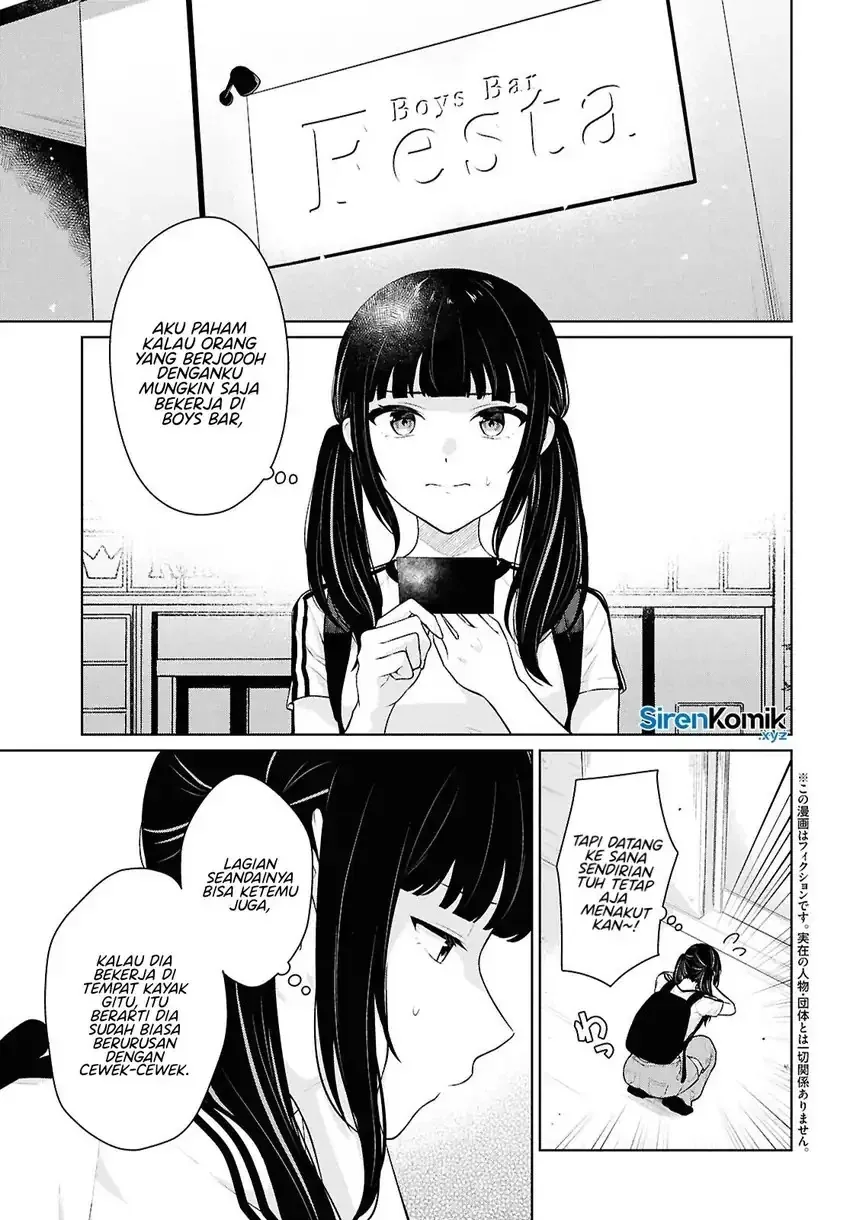 Halaman 4 — Danjo Hi 1:5 no Sekai demo Futsuu ni Ikirareru to Omotta? Gekiomo Kanjou na Kanojo-tachi ga Mujikaku Danshi ni Hanrou saretara Chapter 15