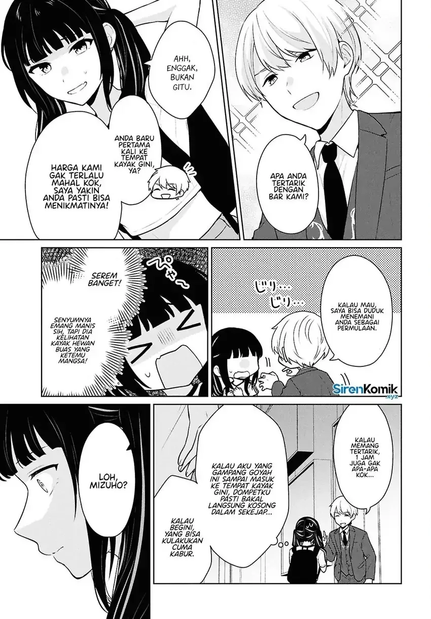 Halaman 6 — Danjo Hi 1:5 no Sekai demo Futsuu ni Ikirareru to Omotta? Gekiomo Kanjou na Kanojo-tachi ga Mujikaku Danshi ni Hanrou saretara Chapter 15