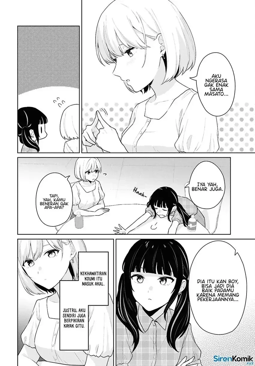 Halaman 17 — Danjo Hi 1:5 no Sekai demo Futsuu ni Ikirareru to Omotta? Gekiomo Kanjou na Kanojo-tachi ga Mujikaku Danshi ni Hanrou saretara Chapter 15