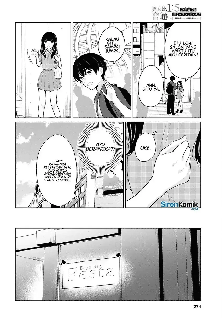 Halaman 27 — Danjo Hi 1:5 no Sekai demo Futsuu ni Ikirareru to Omotta? Gekiomo Kanjou na Kanojo-tachi ga Mujikaku Danshi ni Hanrou saretara Chapter 15