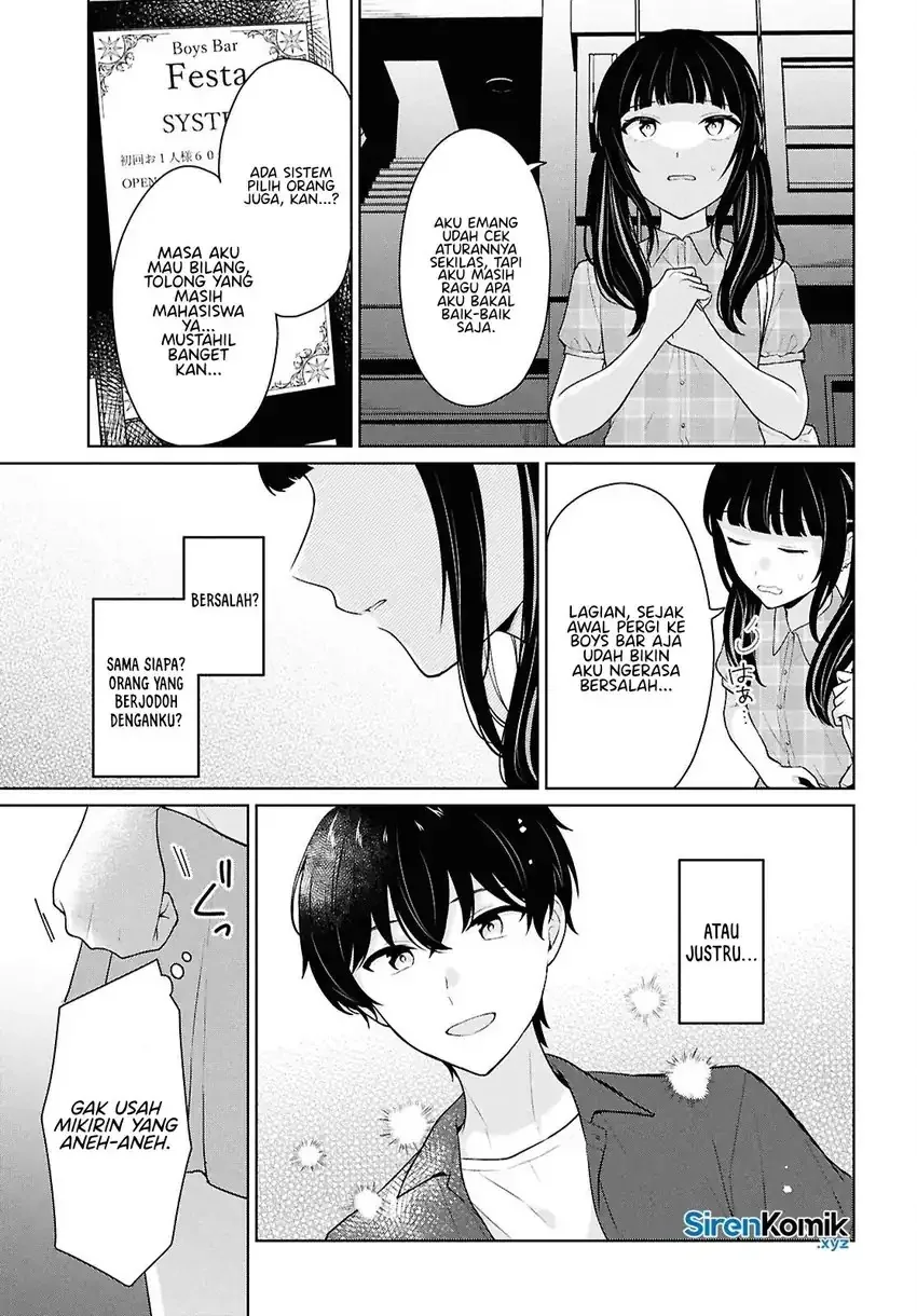 Halaman 28 — Danjo Hi 1:5 no Sekai demo Futsuu ni Ikirareru to Omotta? Gekiomo Kanjou na Kanojo-tachi ga Mujikaku Danshi ni Hanrou saretara Chapter 15