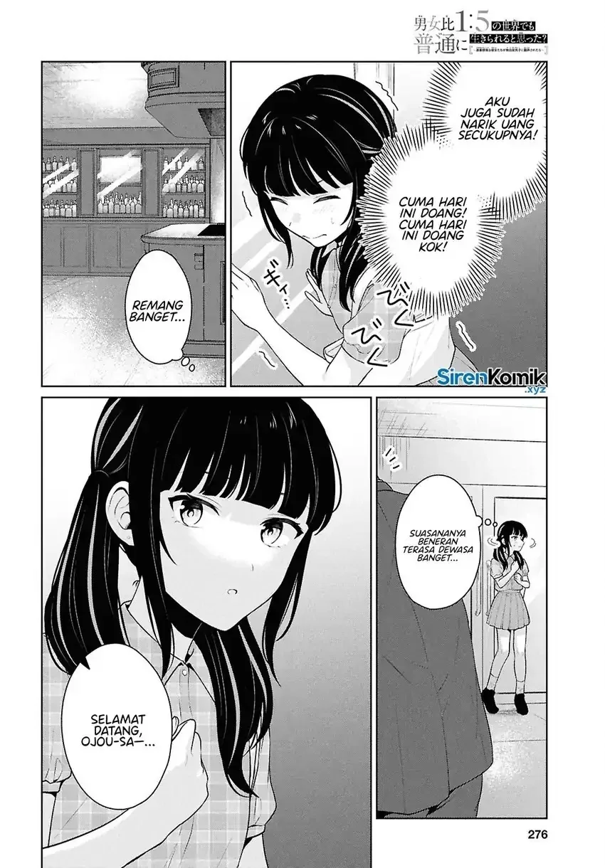 Halaman 29 — Danjo Hi 1:5 no Sekai demo Futsuu ni Ikirareru to Omotta? Gekiomo Kanjou na Kanojo-tachi ga Mujikaku Danshi ni Hanrou saretara Chapter 15
