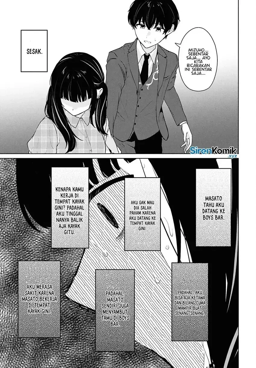 Halaman 32 — Danjo Hi 1:5 no Sekai demo Futsuu ni Ikirareru to Omotta? Gekiomo Kanjou na Kanojo-tachi ga Mujikaku Danshi ni Hanrou saretara Chapter 15