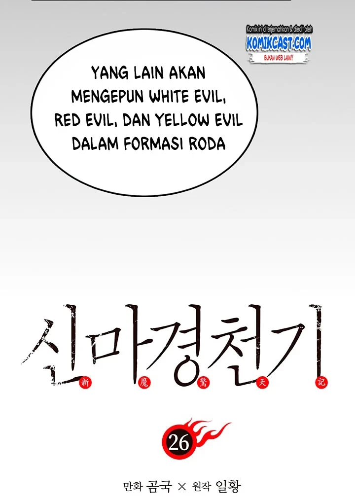 Halaman 5 — Heavenly Demon Reborn! Chapter 26