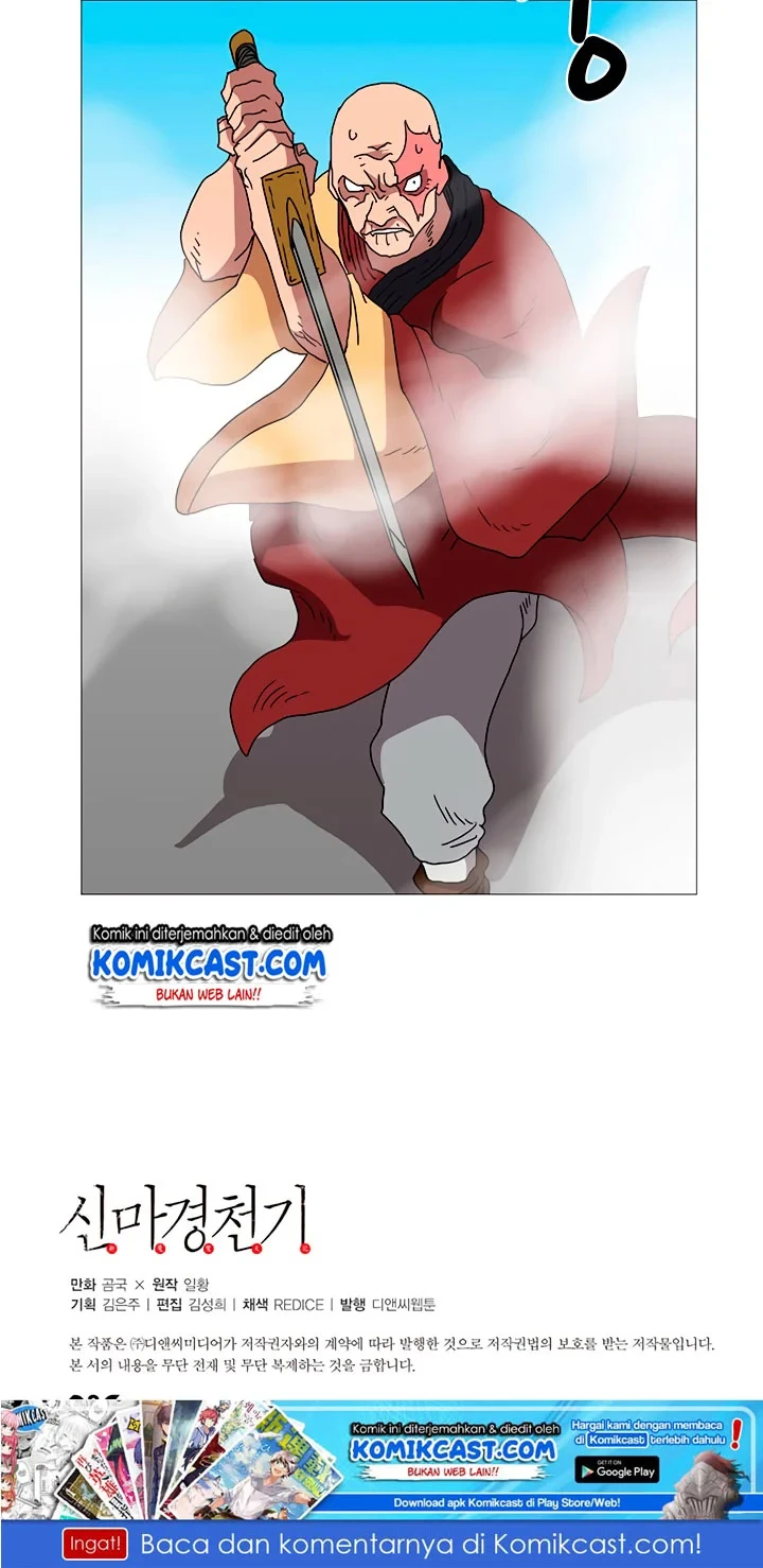 Halaman 67 — Heavenly Demon Reborn! Chapter 26