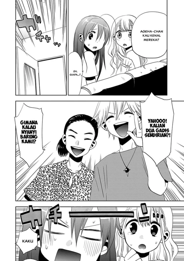 Halaman 12 — Josei Danshi Chapter 3