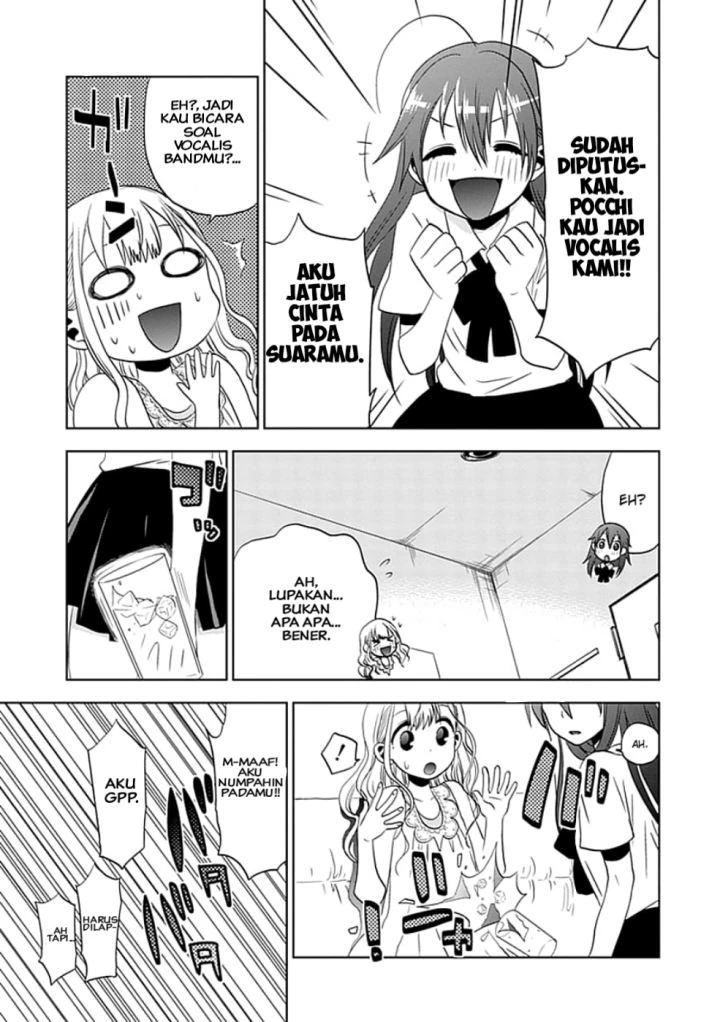 Halaman 23 — Josei Danshi Chapter 3