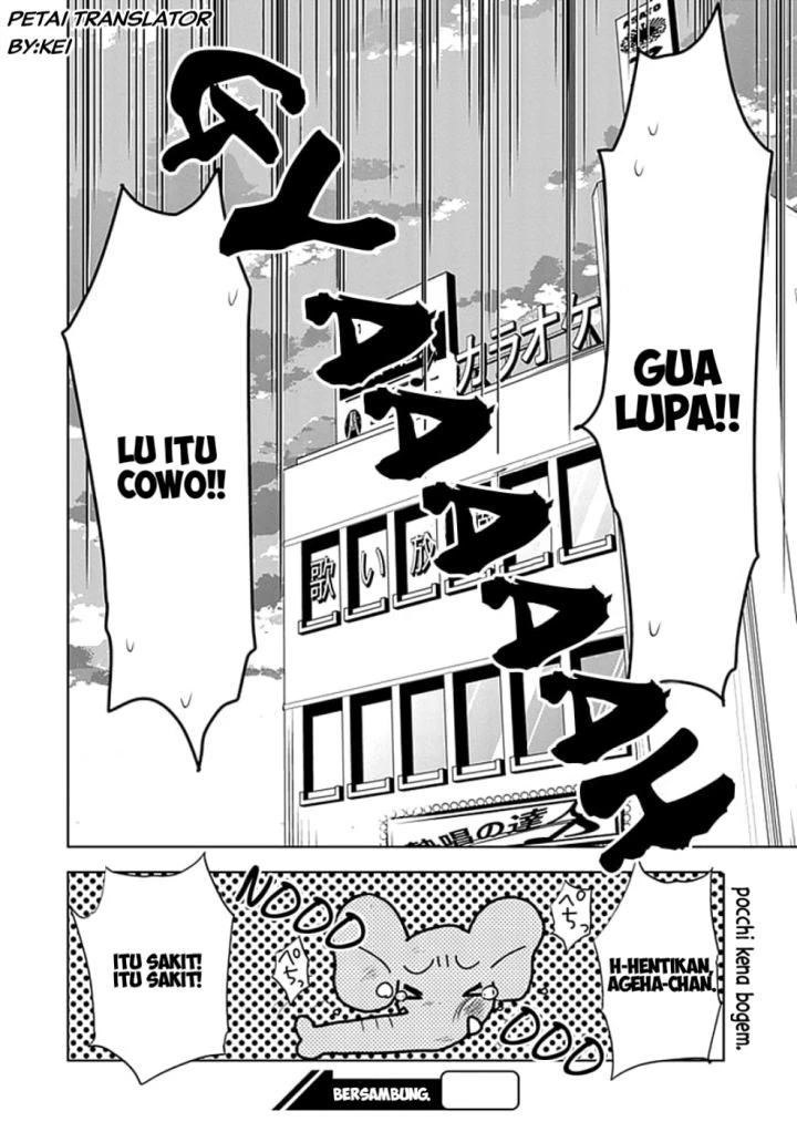 Halaman 25 — Josei Danshi Chapter 3
