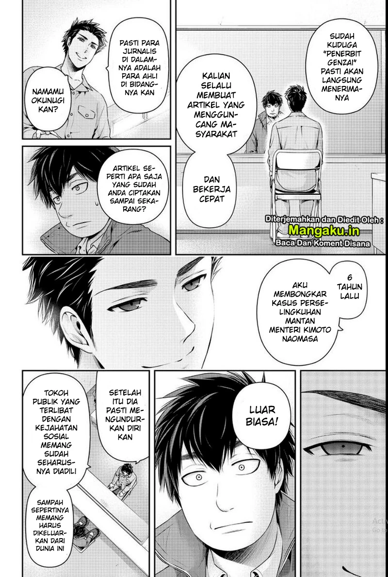 Halaman 3 — Domestic na Kanojo Chapter 266