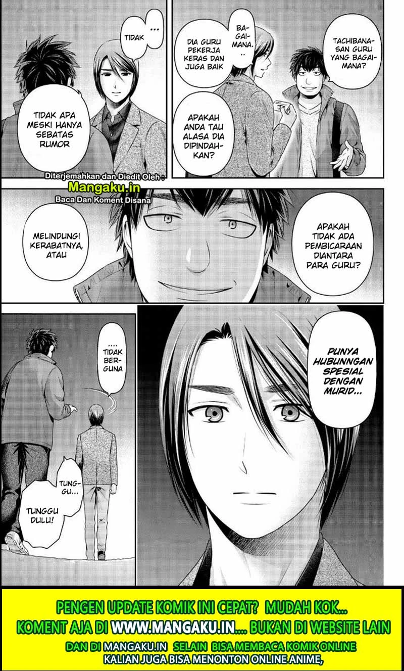 Halaman 12 — Domestic na Kanojo Chapter 266