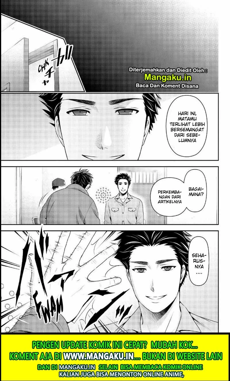 Halaman 16 — Domestic na Kanojo Chapter 266