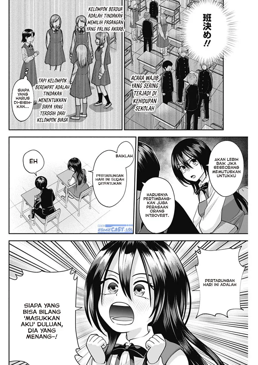 Halaman 3 — Youki ni Naritai Shigure-san Chapter 18