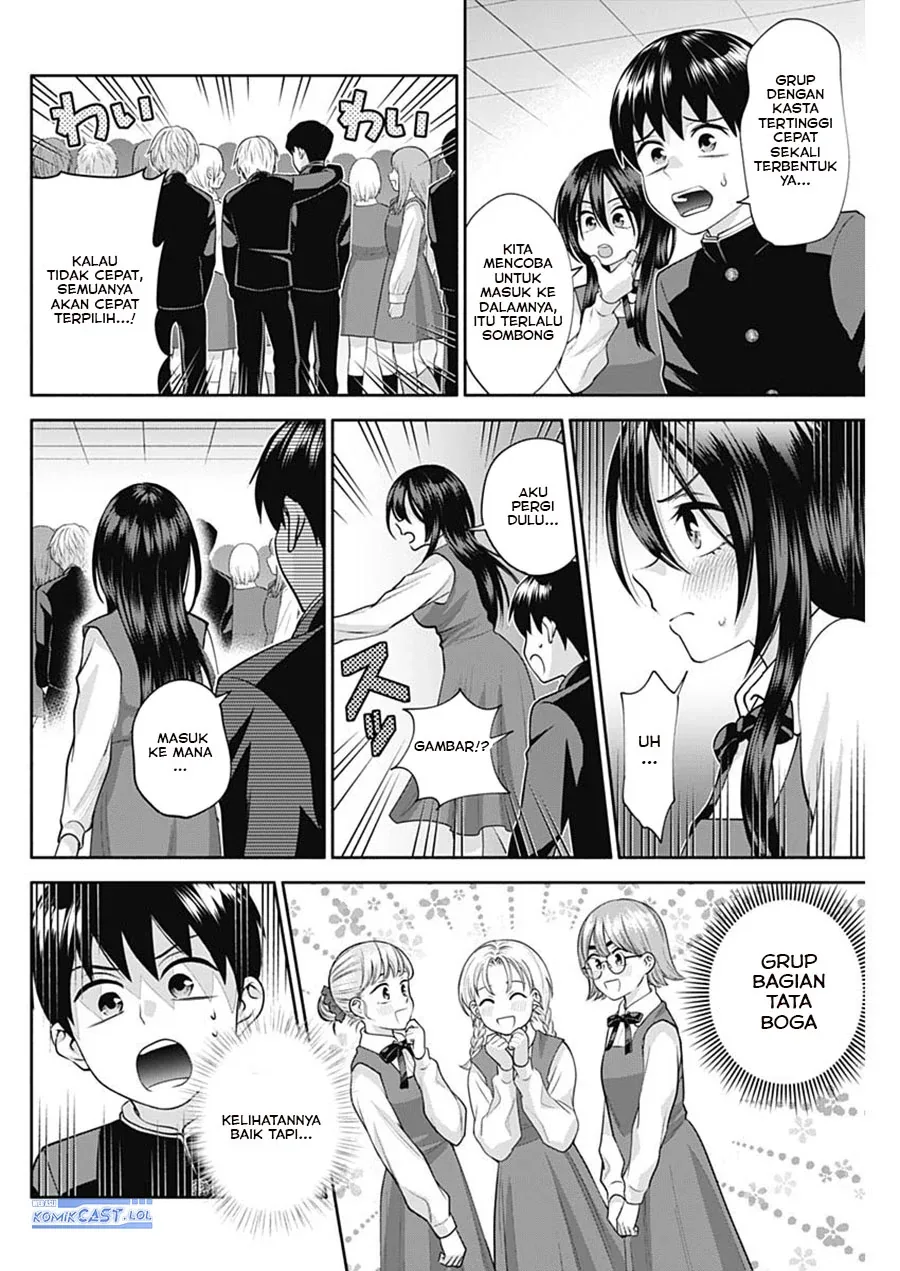 Halaman 5 — Youki ni Naritai Shigure-san Chapter 18
