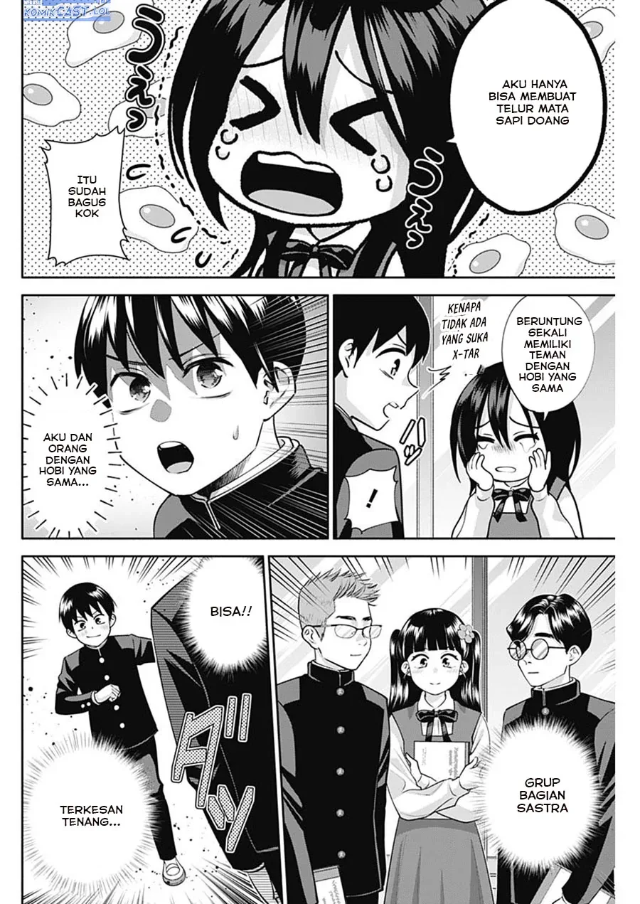Halaman 7 — Youki ni Naritai Shigure-san Chapter 18