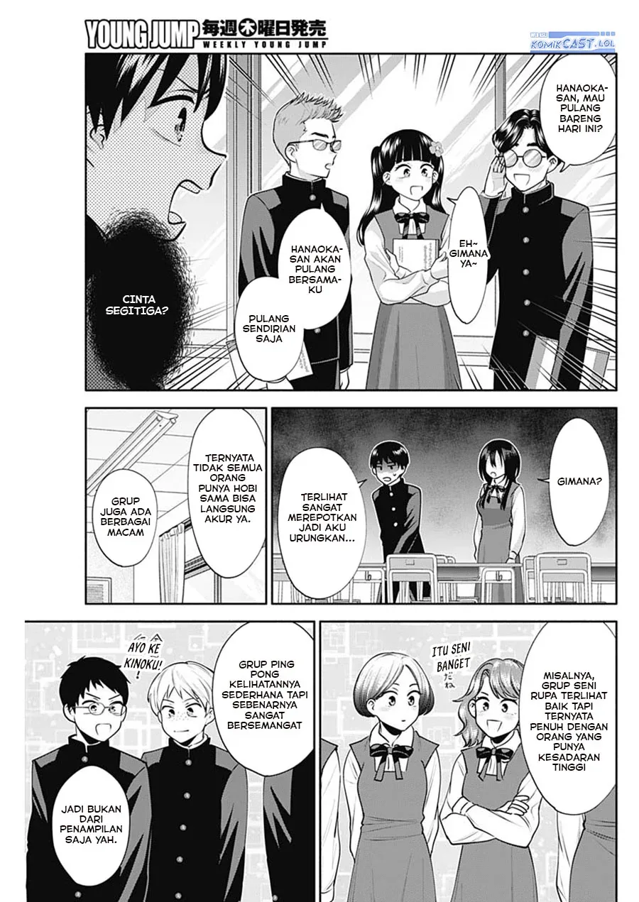 Halaman 8 — Youki ni Naritai Shigure-san Chapter 18