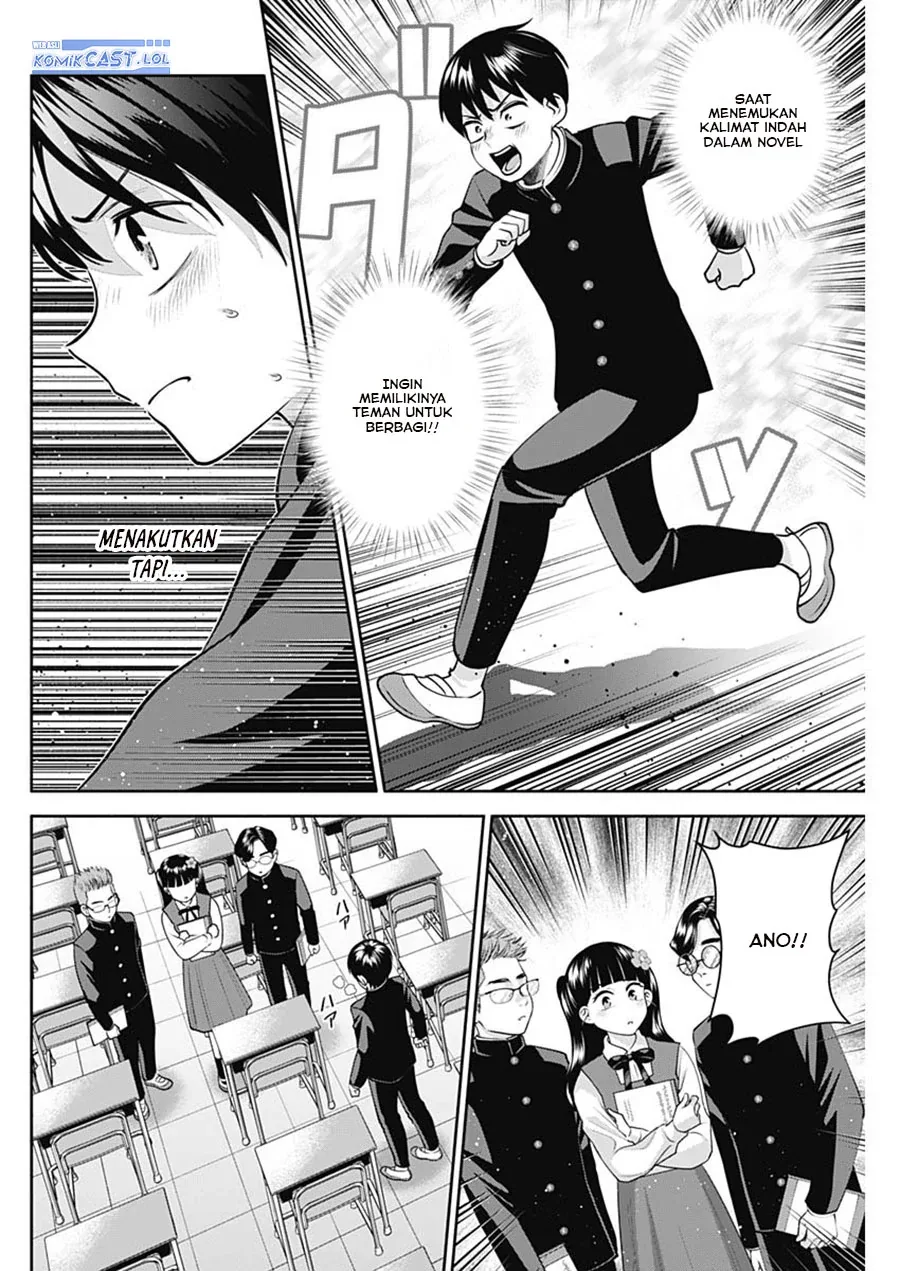 Halaman 11 — Youki ni Naritai Shigure-san Chapter 18