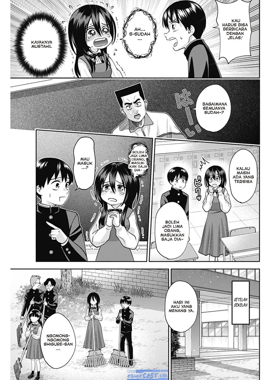 Halaman 14 — Youki ni Naritai Shigure-san Chapter 18