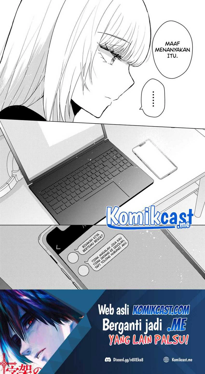 Halaman 17 — Kimi wa, Nina ja Nai Chapter 4