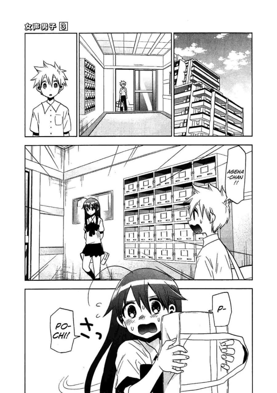 Halaman 12 — Josei Danshi Chapter 15