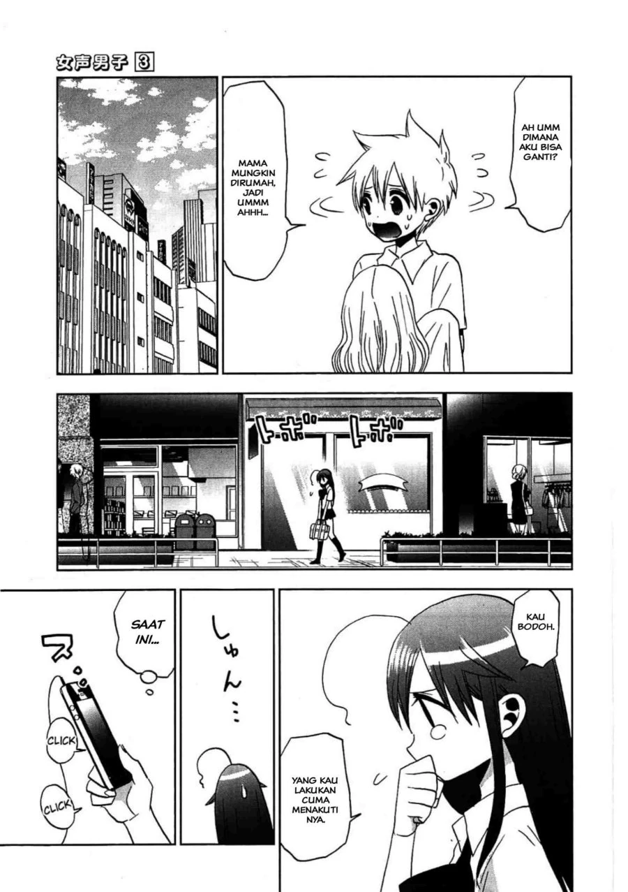 Halaman 16 — Josei Danshi Chapter 15