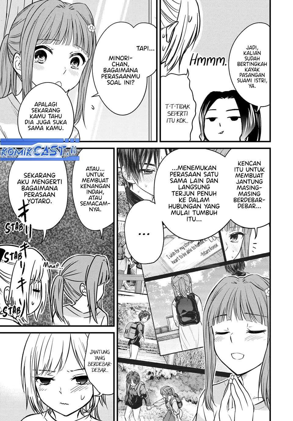 Halaman 5 — Ojousama no Shimobe Chapter 157