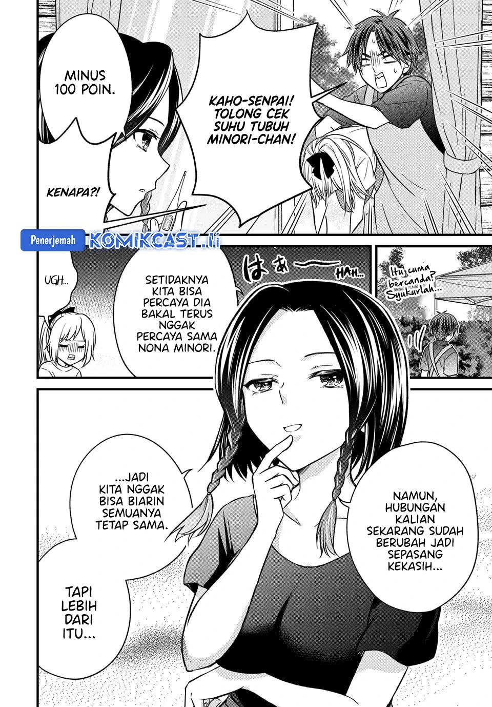 Halaman 8 — Ojousama no Shimobe Chapter 157