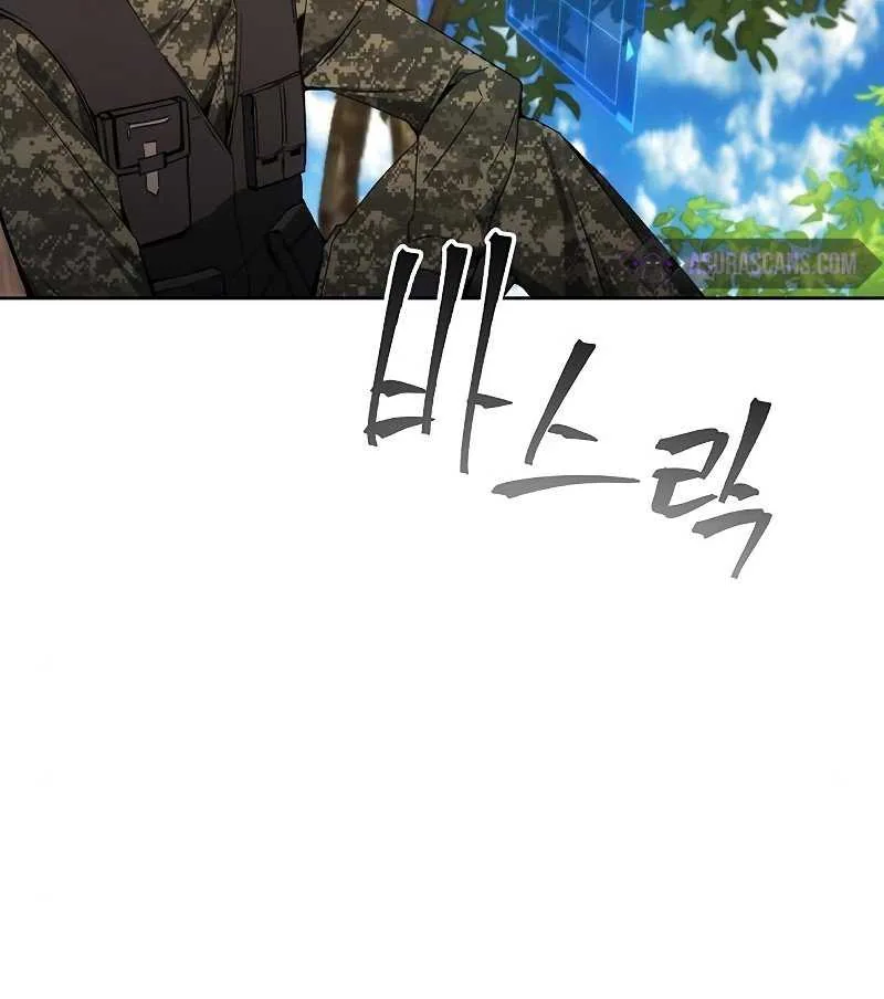 Halaman 14 — How to Live as a Villain Chapter 38
