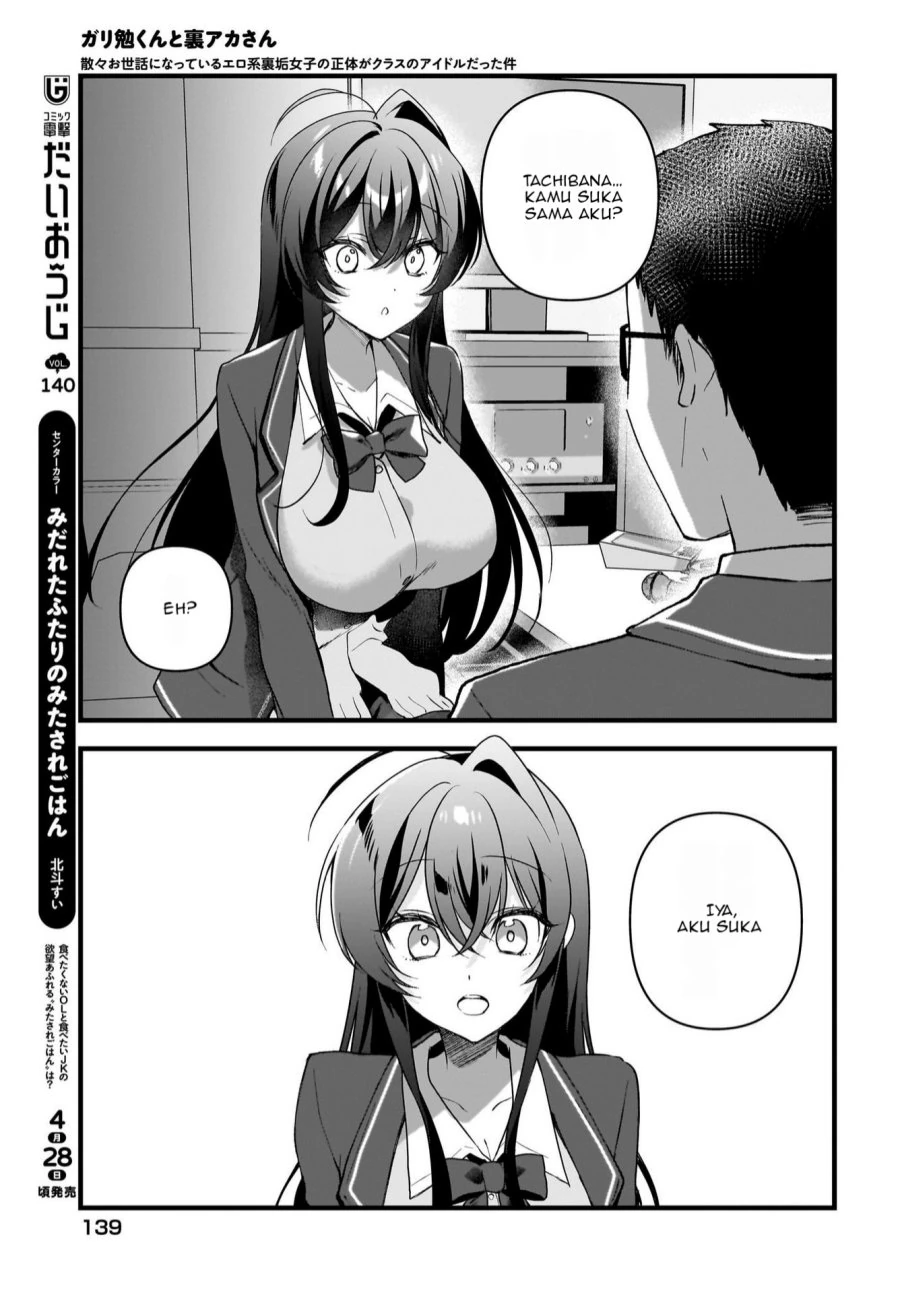 Halaman 4 — Gariben-kun to Uraaka-san: Sanzan Osewa ni Natteiru Ero-kei Uraaka Joshi no Shoutai ga Class no Idol Datta Ken Chapter 7