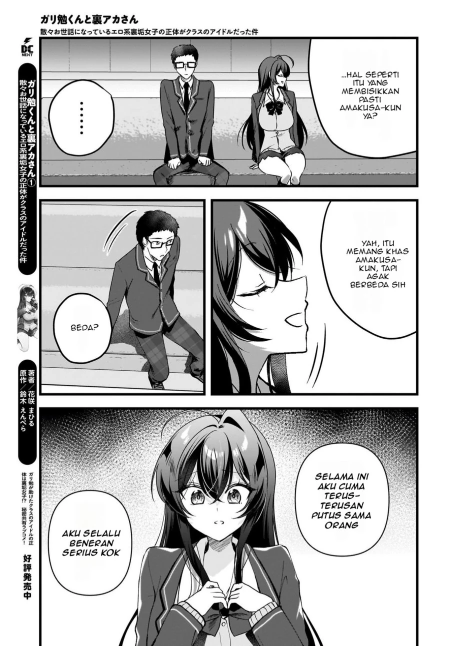 Halaman 6 — Gariben-kun to Uraaka-san: Sanzan Osewa ni Natteiru Ero-kei Uraaka Joshi no Shoutai ga Class no Idol Datta Ken Chapter 7