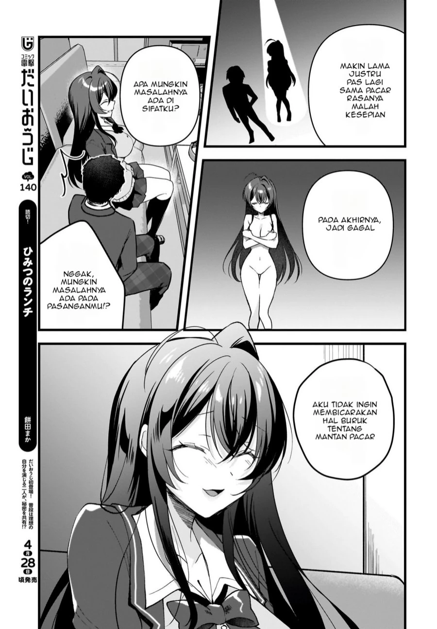 Halaman 8 — Gariben-kun to Uraaka-san: Sanzan Osewa ni Natteiru Ero-kei Uraaka Joshi no Shoutai ga Class no Idol Datta Ken Chapter 7