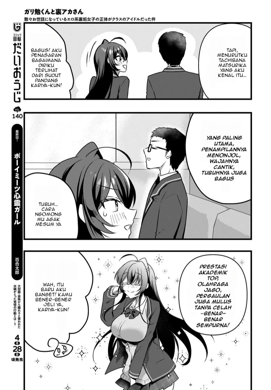Halaman 10 — Gariben-kun to Uraaka-san: Sanzan Osewa ni Natteiru Ero-kei Uraaka Joshi no Shoutai ga Class no Idol Datta Ken Chapter 7