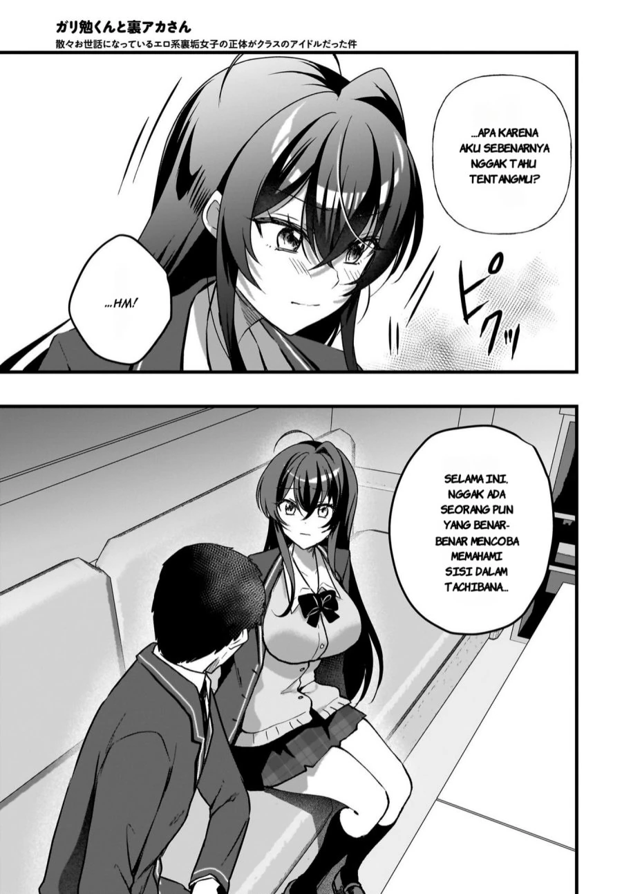 Halaman 12 — Gariben-kun to Uraaka-san: Sanzan Osewa ni Natteiru Ero-kei Uraaka Joshi no Shoutai ga Class no Idol Datta Ken Chapter 7