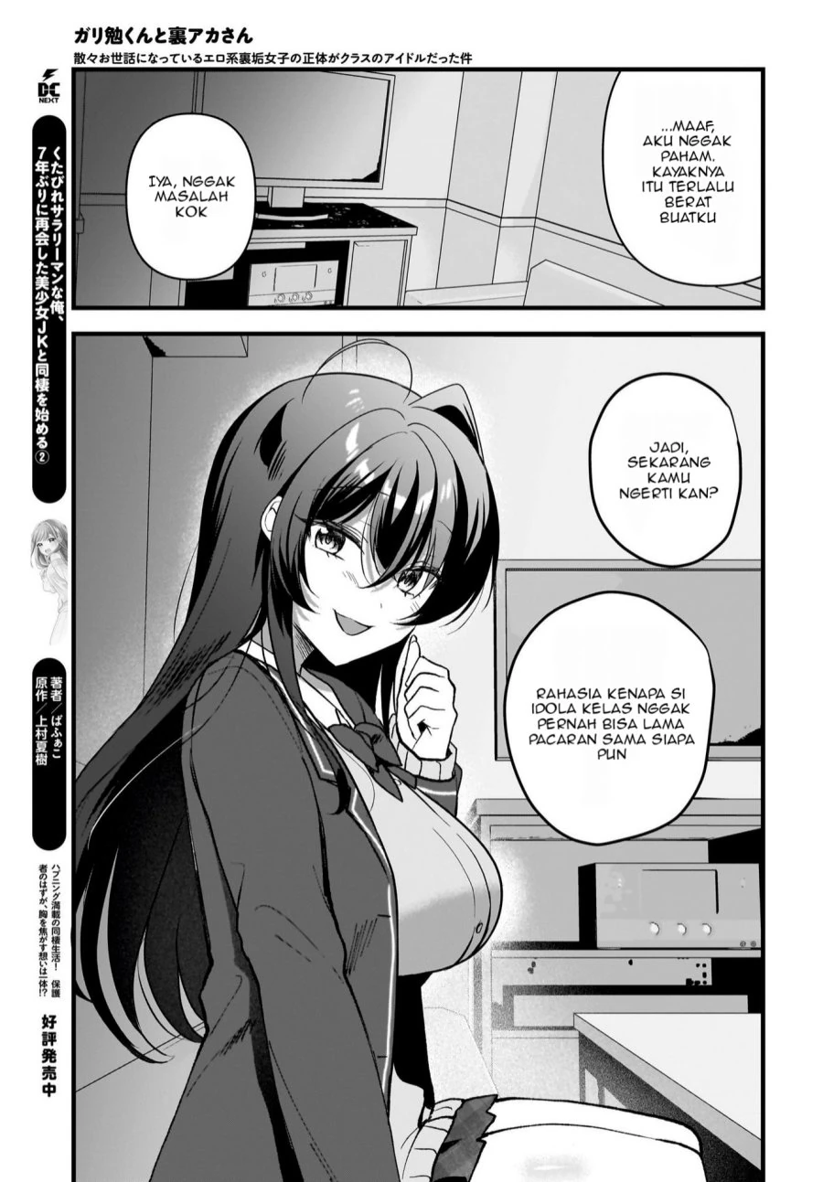 Halaman 14 — Gariben-kun to Uraaka-san: Sanzan Osewa ni Natteiru Ero-kei Uraaka Joshi no Shoutai ga Class no Idol Datta Ken Chapter 7