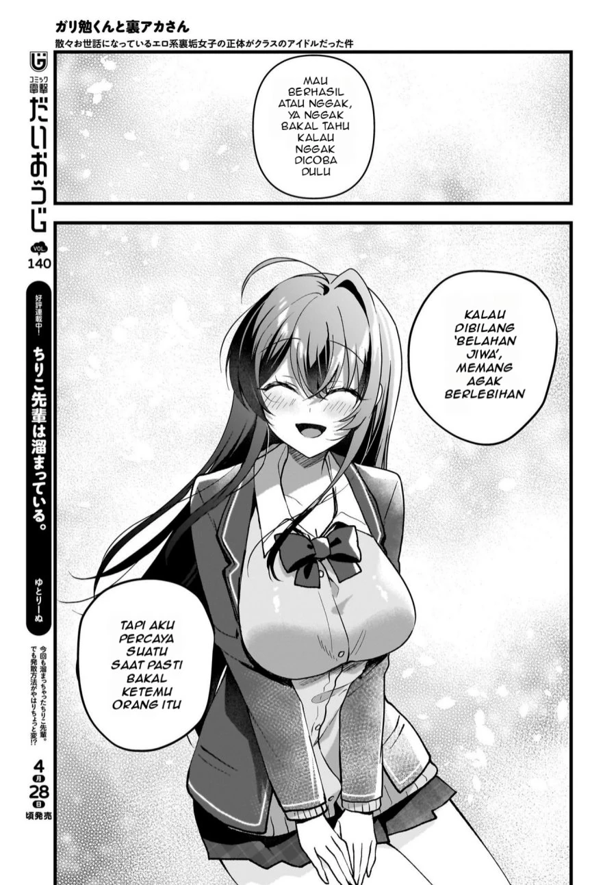 Halaman 16 — Gariben-kun to Uraaka-san: Sanzan Osewa ni Natteiru Ero-kei Uraaka Joshi no Shoutai ga Class no Idol Datta Ken Chapter 7