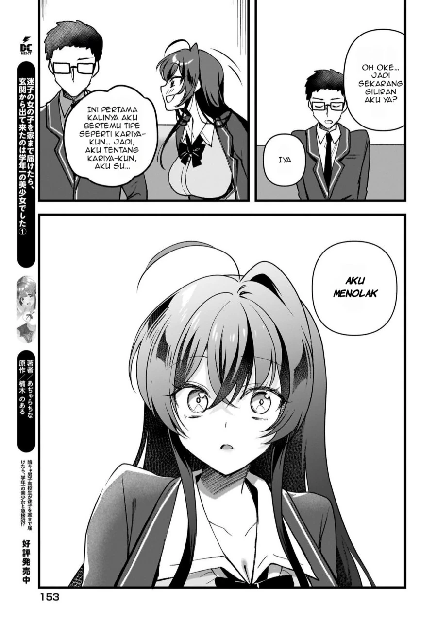Halaman 18 — Gariben-kun to Uraaka-san: Sanzan Osewa ni Natteiru Ero-kei Uraaka Joshi no Shoutai ga Class no Idol Datta Ken Chapter 7