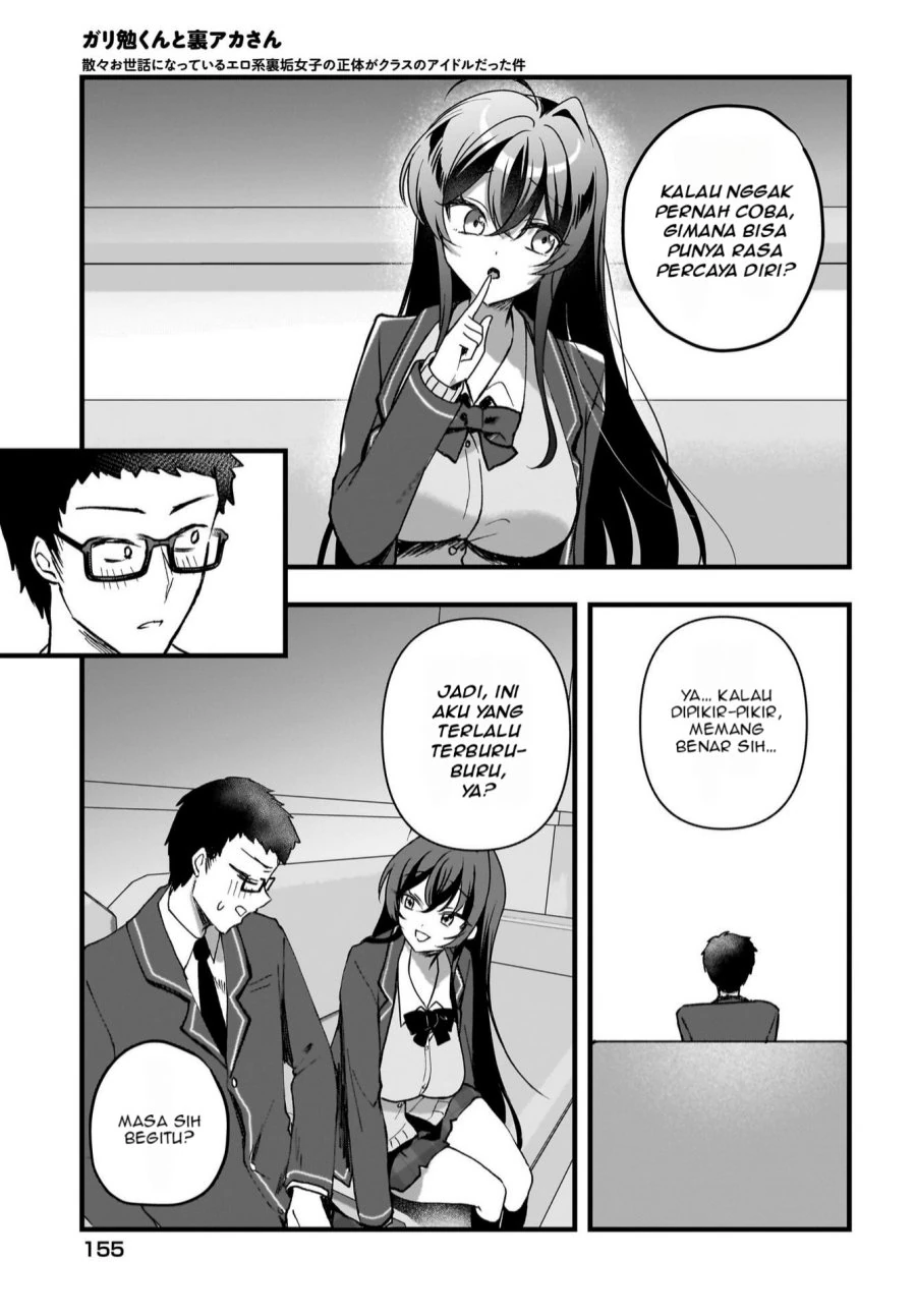 Halaman 20 — Gariben-kun to Uraaka-san: Sanzan Osewa ni Natteiru Ero-kei Uraaka Joshi no Shoutai ga Class no Idol Datta Ken Chapter 7