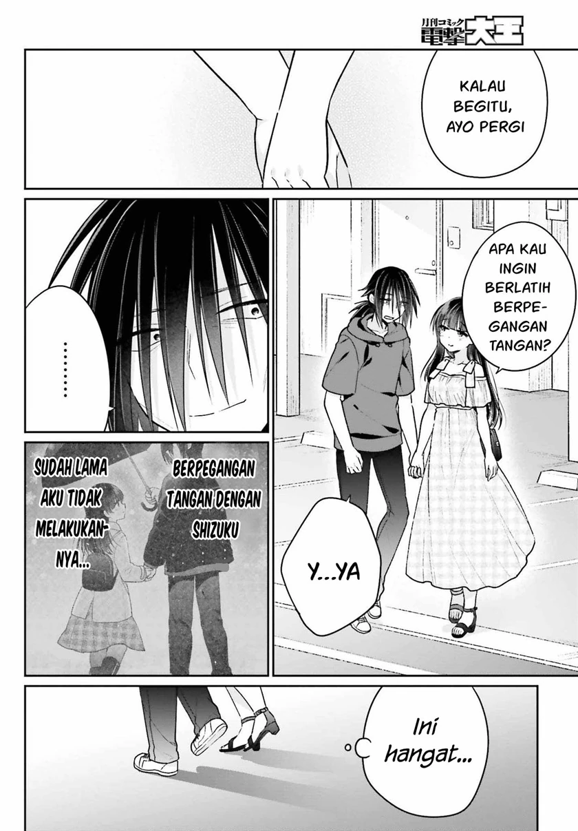Halaman 5 — Ani to Imouto no Shitai Shitai Shitai Koto Chapter 11