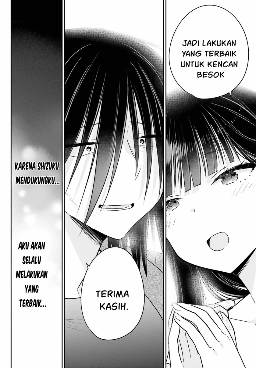 Halaman 12 — Ani to Imouto no Shitai Shitai Shitai Koto Chapter 11