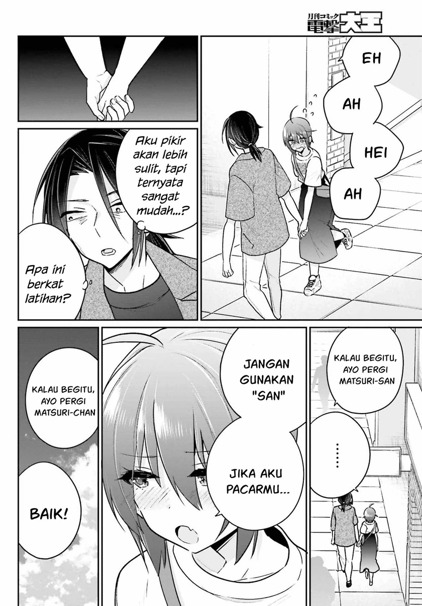 Halaman 15 — Ani to Imouto no Shitai Shitai Shitai Koto Chapter 11