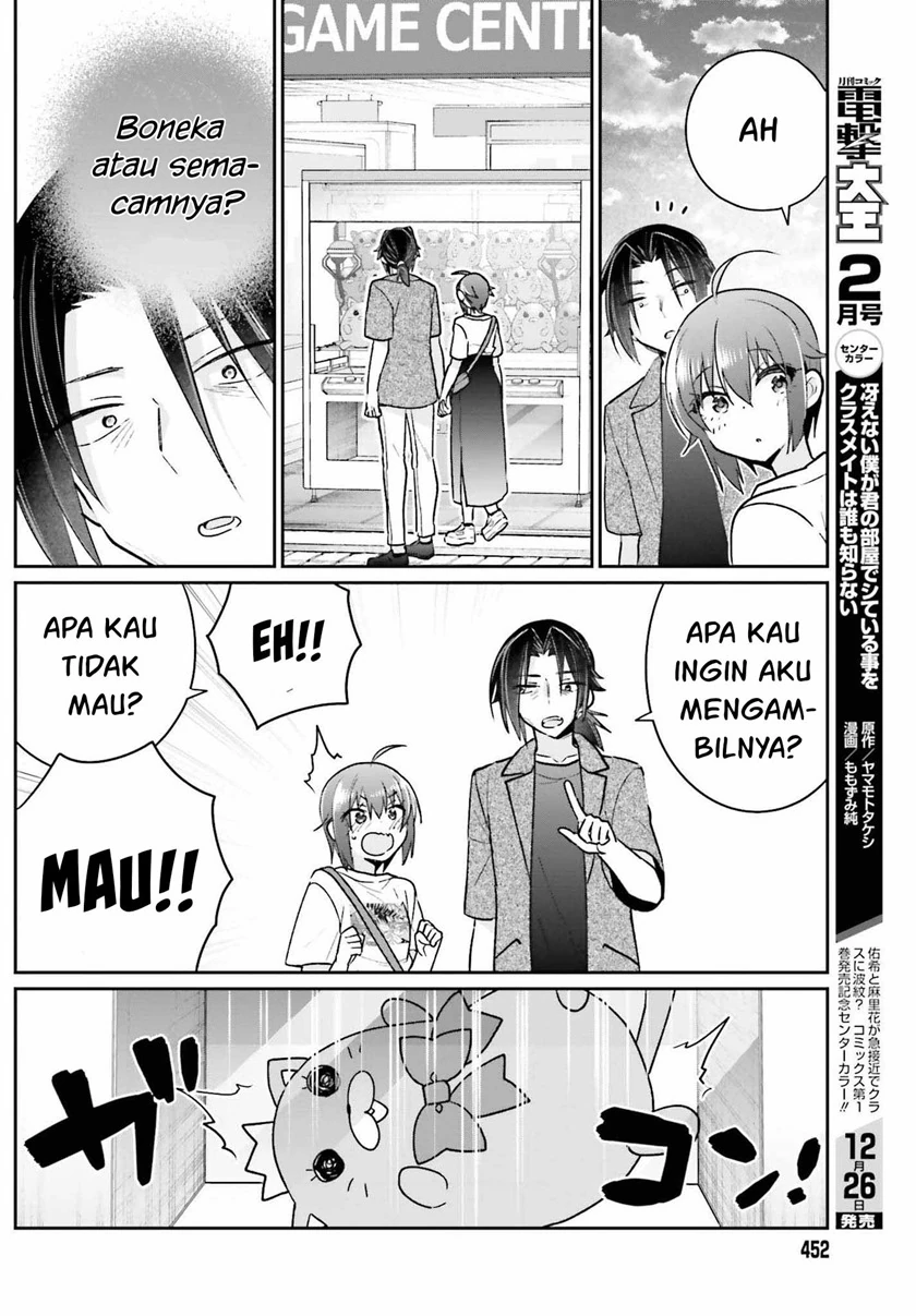 Halaman 17 — Ani to Imouto no Shitai Shitai Shitai Koto Chapter 11
