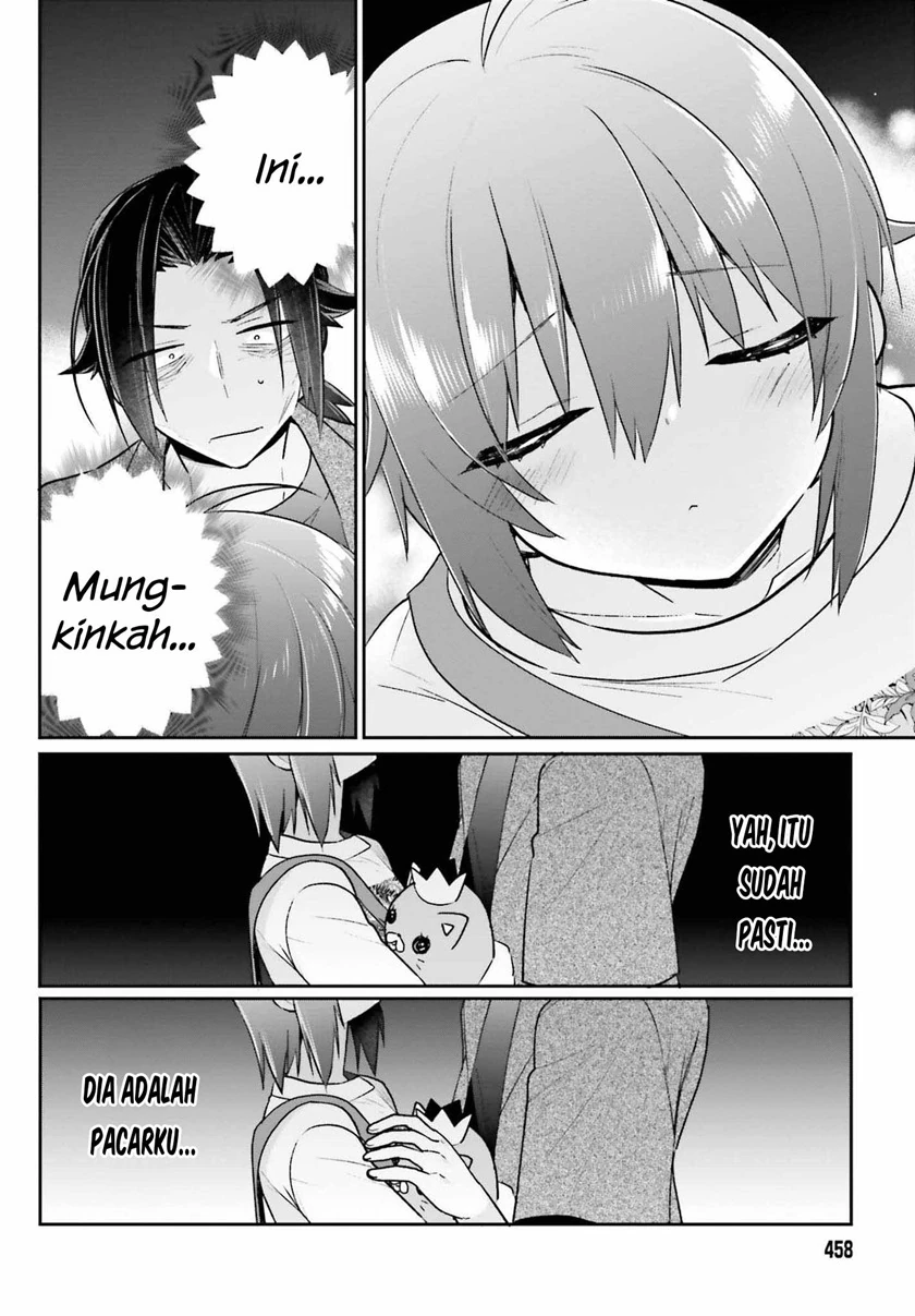 Halaman 23 — Ani to Imouto no Shitai Shitai Shitai Koto Chapter 11