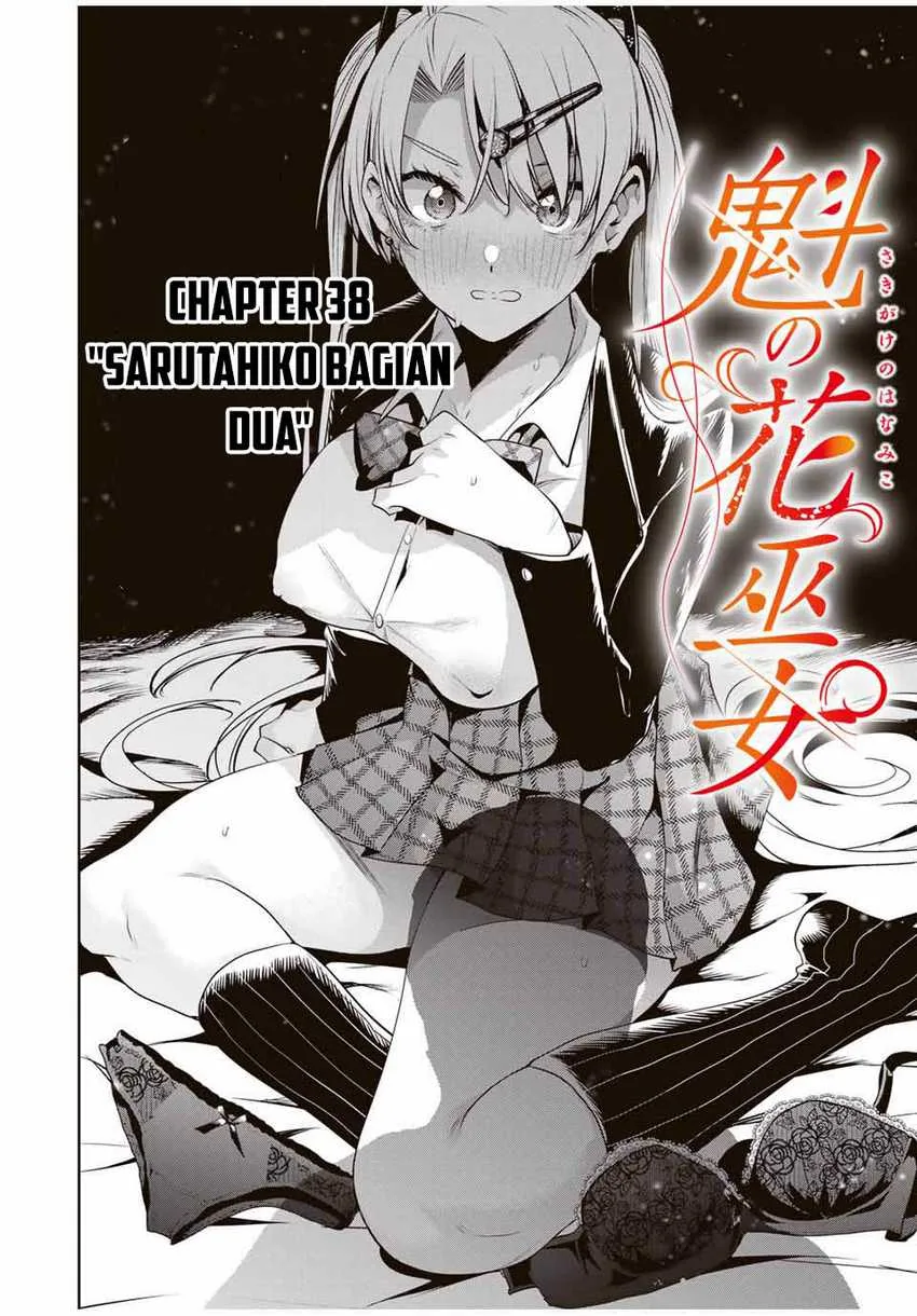 Halaman 5 — Sakigake no Hanamiko Chapter 38