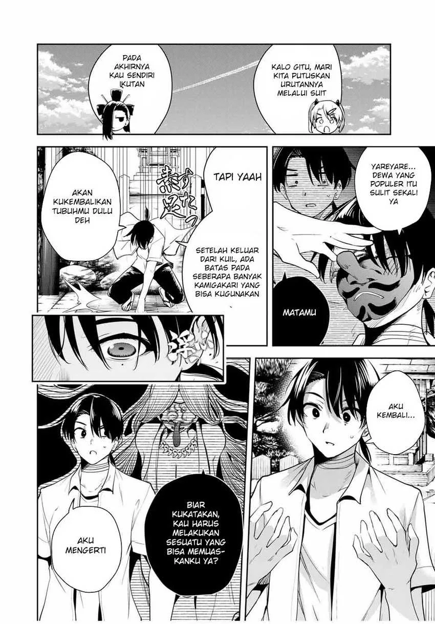 Halaman 7 — Sakigake no Hanamiko Chapter 38
