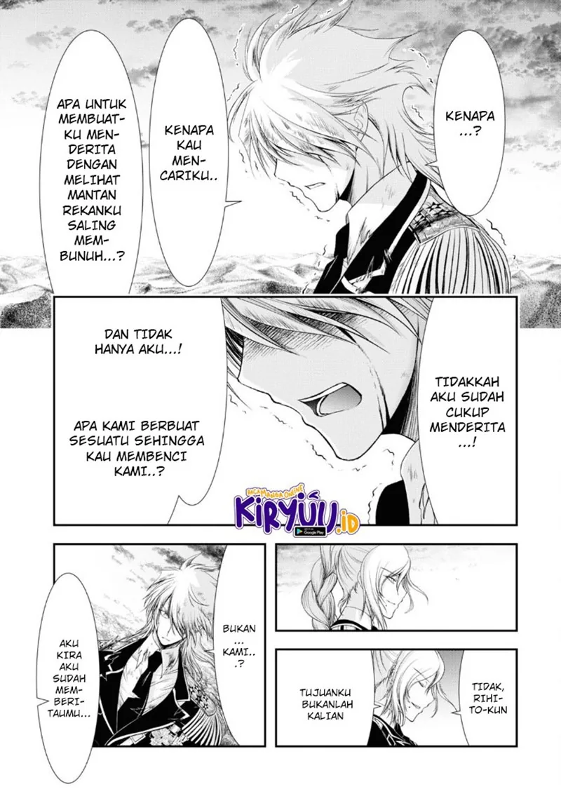 Halaman 6 — Plunderer Chapter 72
