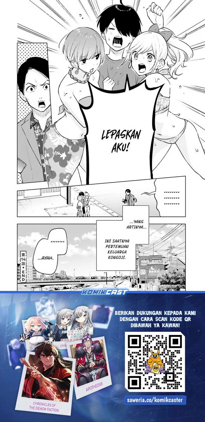 Halaman 15 — Otaku ni Otoku na Gal Gurashi Chapter 14